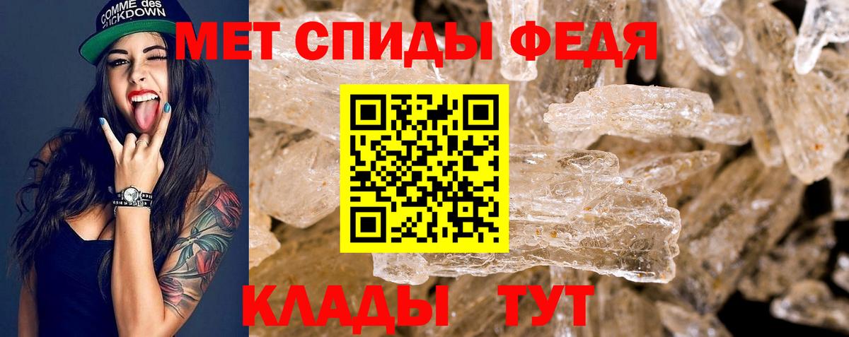 Амфетамин  АМФЕТАМИН  Чапаевск  Amphetamine 98%  Вход с VPN 
