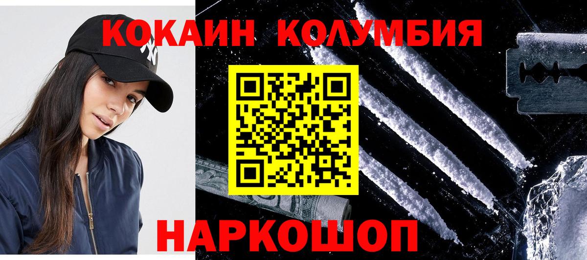 COCAIN Fish Scale Чапаевск