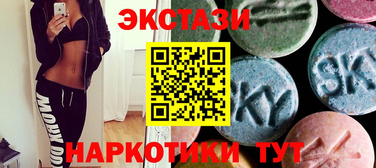 ЭКСТАЗИ mix Чапаевск