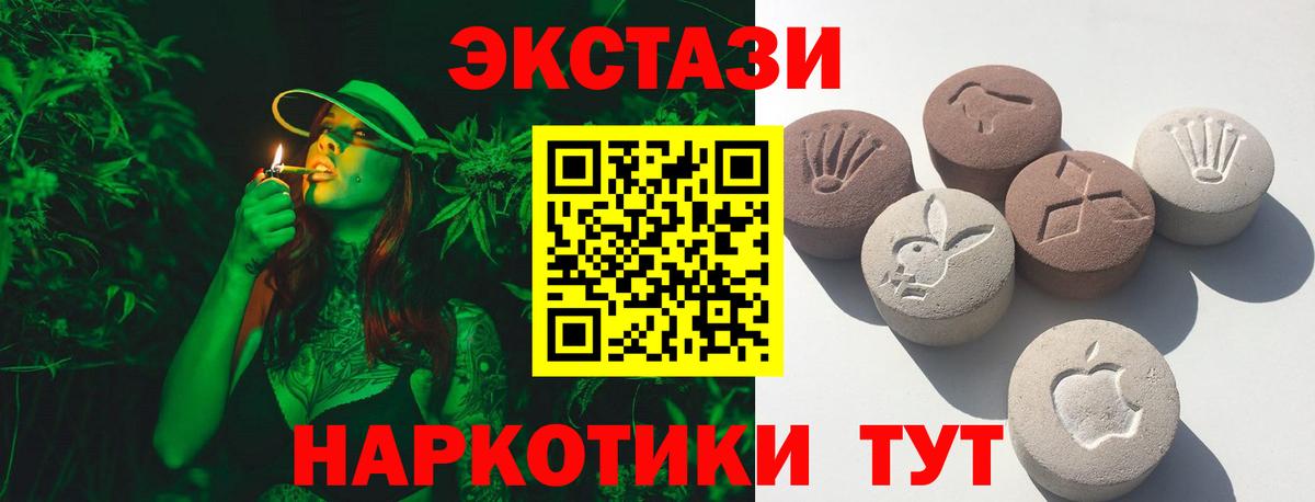 это какой сайт  Экстази VHQ  цены наркотик  Вход с VPN  Чапаевск  Экстази 99%  Ecstasy 
