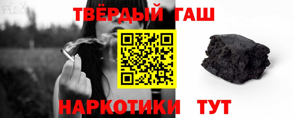 Гашиш ice o lator  Вход с VPN  хочу наркоту  ГАШ  Чапаевск  ГАШ VHQ 