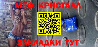 каннабис Малоярославец