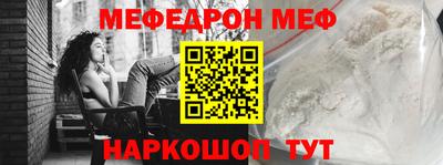 эйфоретик Малгобек
