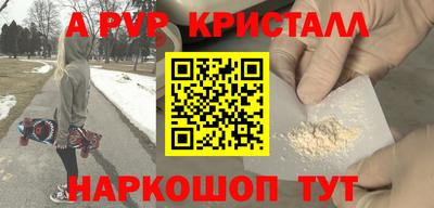 эйфоретик Малгобек