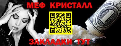 эйфоретик Малгобек