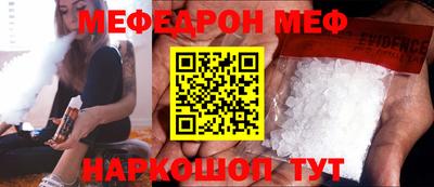 ALPHA-PVP Мариинск