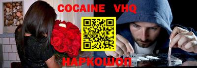 ALPHA-PVP Мариинск