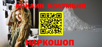 ALPHA-PVP Мариинск