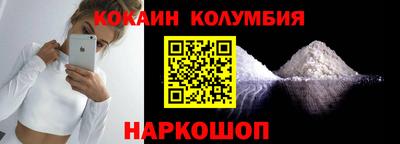 ALPHA-PVP Мариинск