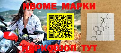 ALPHA-PVP Мариинск