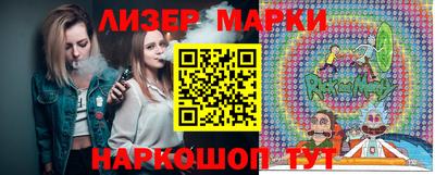 ALPHA-PVP Мариинск
