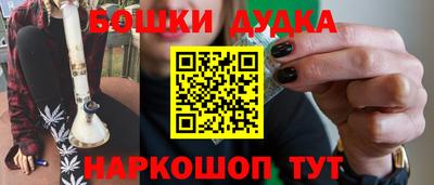 каннабис Малоярославец
