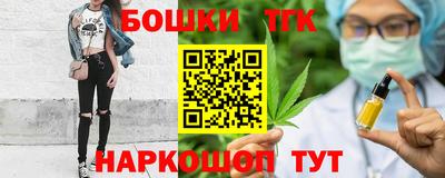 каннабис Малоярославец