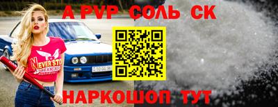 каннабис Малоярославец