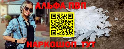 каннабис Малоярославец