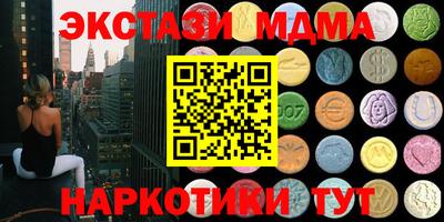 ALPHA-PVP Мариинск