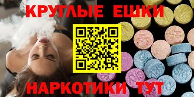 ALPHA-PVP Мариинск