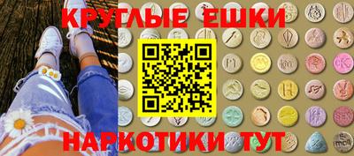 эйфоретик Малгобек