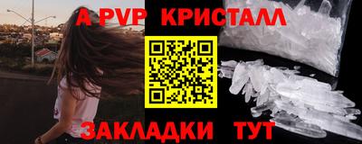 эйфоретик Малгобек
