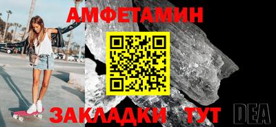 эйфоретик Малгобек