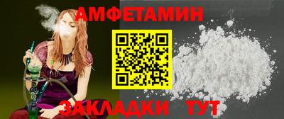 эйфоретик Малгобек