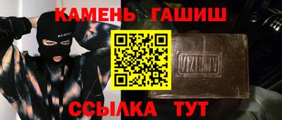 каннабис Малоярославец