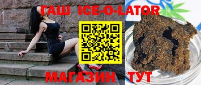 эйфоретик Малгобек