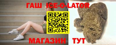 эйфоретик Малгобек