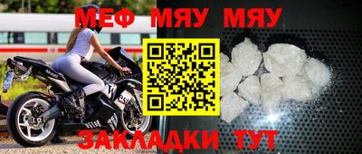 ALPHA-PVP Мариинск