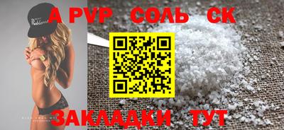 каннабис Малоярославец