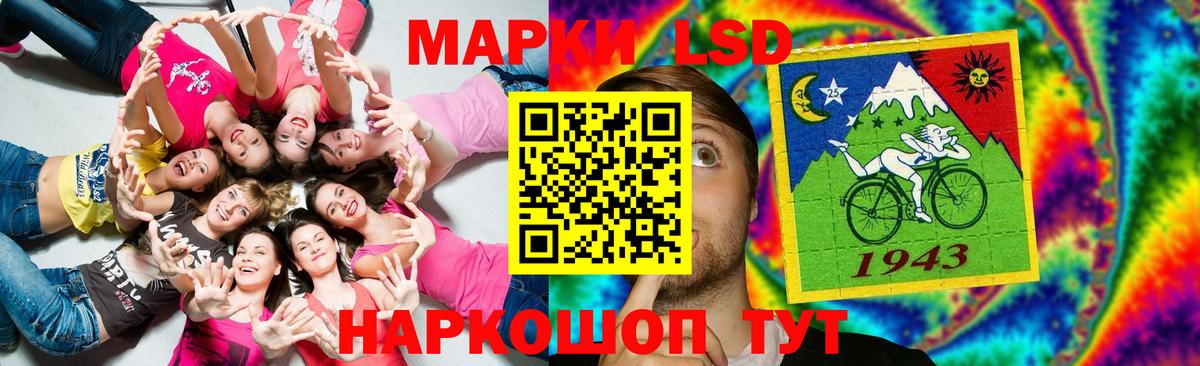 LSD-25 экстази кислота Чапаевск