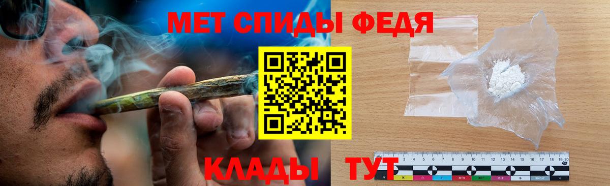 Метамфетамин Methamphetamine  Метамфетамин Methamphetamine  Вход с VPN  Чапаевск 