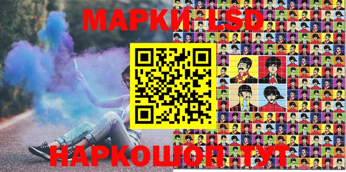 наркошоп  Вход с VPN  Чапаевск  Наркотические марки 1,8мг  Наркотические марки 1,8мг 