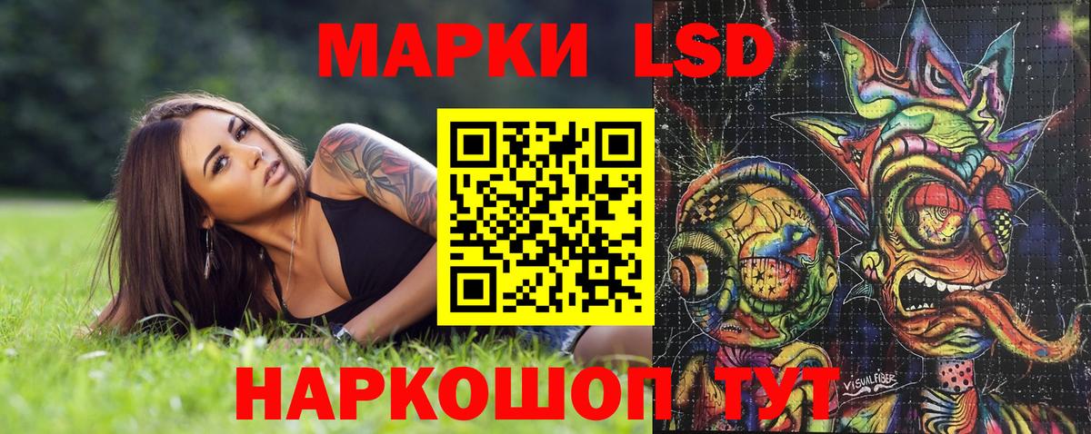 Марки 25I-NBOMe 1,5мг Чапаевск