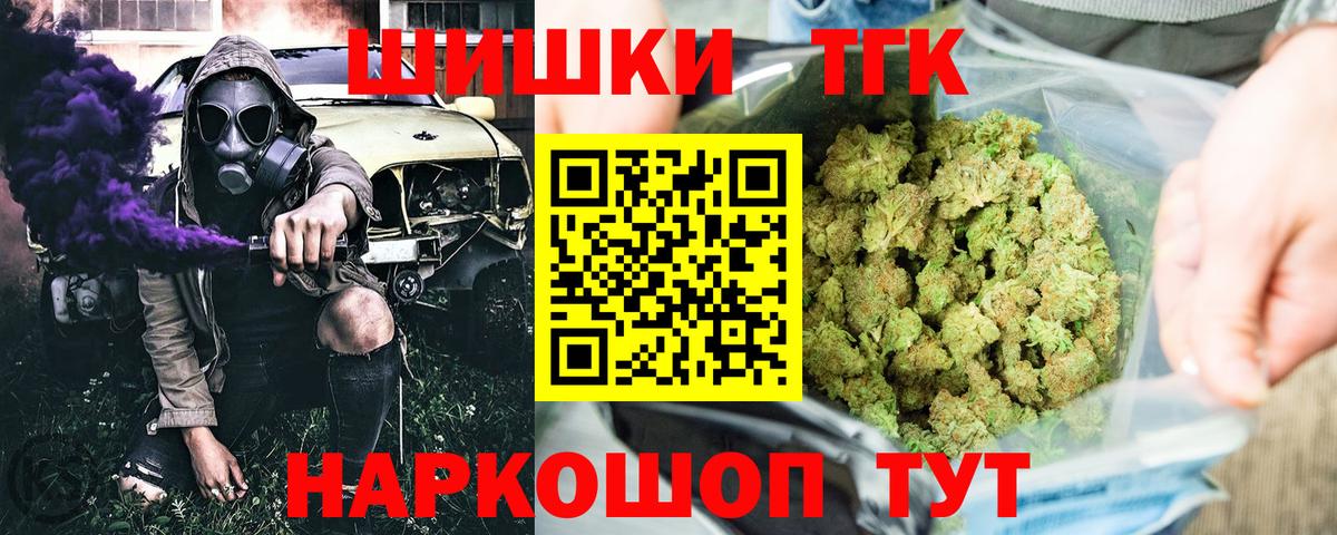 Бошки Шишки индика  Бошки Шишки план  Чапаевск  Марихуана ГИДРОПОН  Вход с VPN 